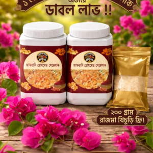 জাফরানি হোমমেড সেরেলাক - ১ কেজি।