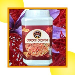 জাফরানি হোমমেড সেরেলাক - ২ কেজি।