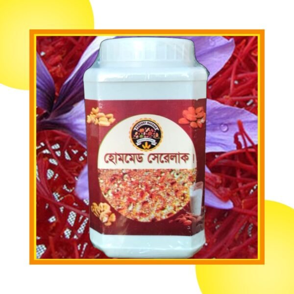 জাফরানি হোমমেড সেরেলাক - ১ কেজি।