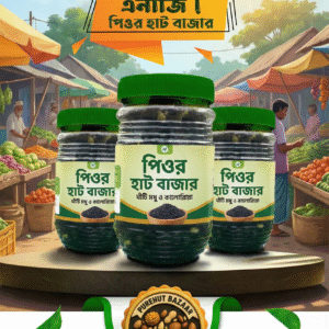 কালোজিরা রসুন মধু এবং ইরানি জাফরান মসলা মিক্স-৫০০ গ্রাম।